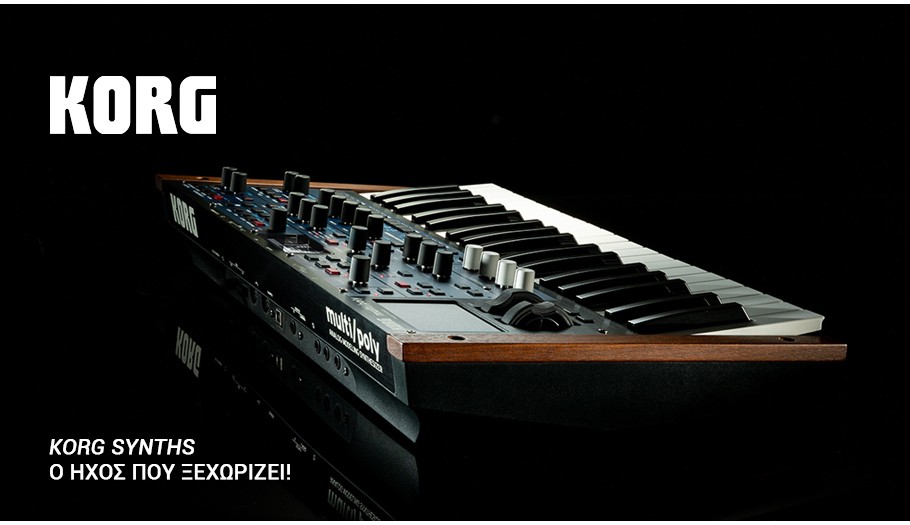 Τα synths της KORG είναι φτιαγμένα για όσους θέλουν ήχο με χαρακτήρα και ευκολία στη δημιουργία. Από το πρώτο setup μέχρι το πιο απαιτητικό studio, προσφέρουν σταθερότητα, ευελιξία και έμπνευση σε κάθε ιδέα. Με αξιοπιστία στη σκηνή και συνέπεια στην παραγωγή, αυτός είναι ο ήχος της KORG: ξεχωριστός, διαχρονικός και πάντα δημιουργικός.στα που θέλει να ξεχωρίζει.