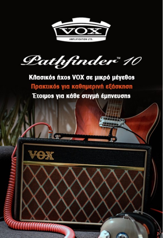 VOX