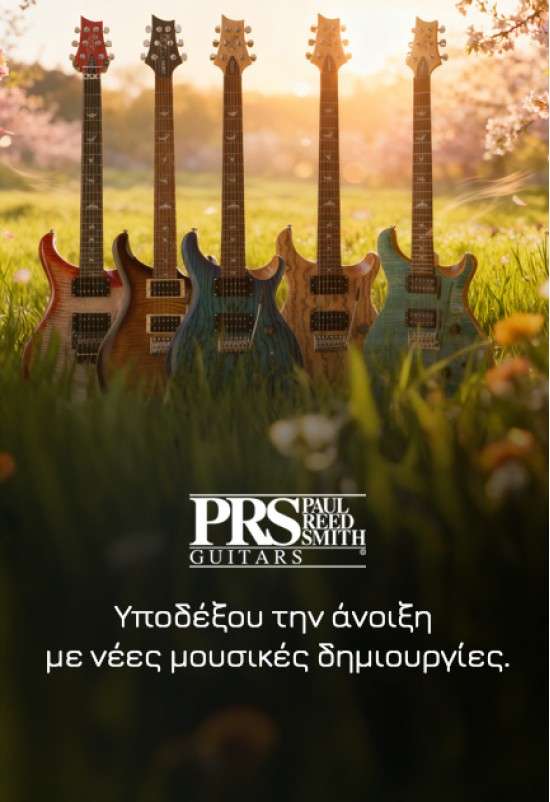 PRS