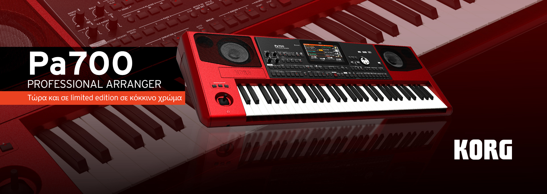 KORG