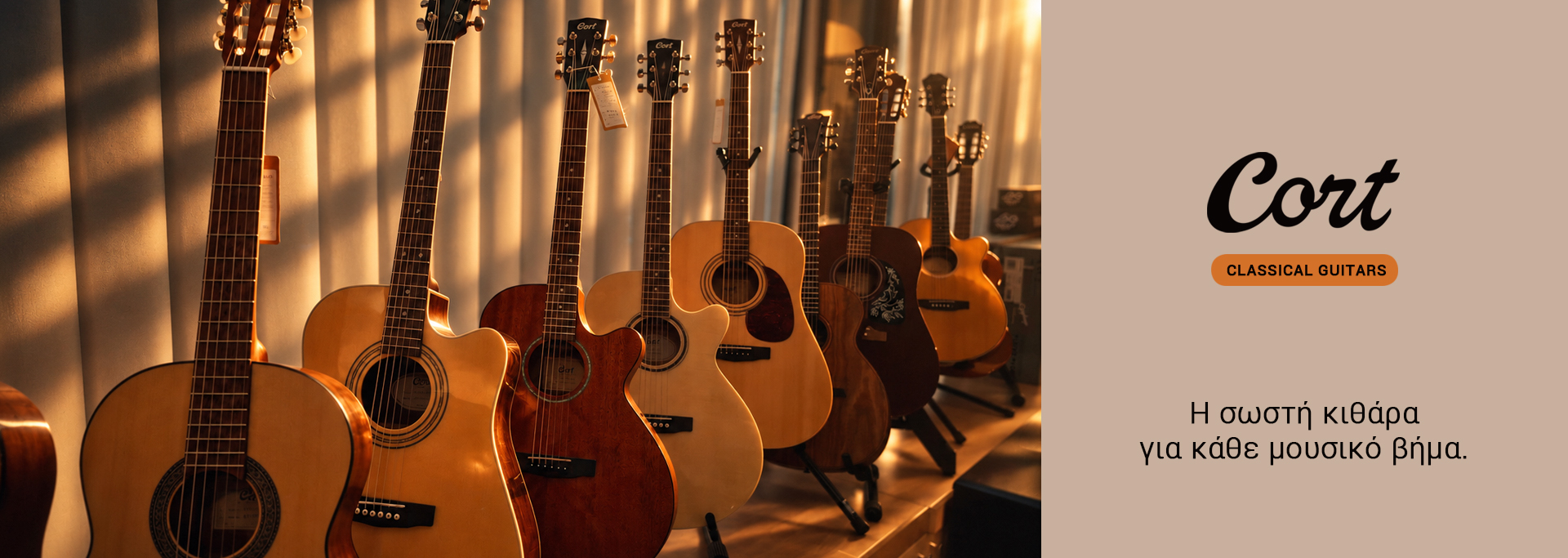 CORT GUITARS