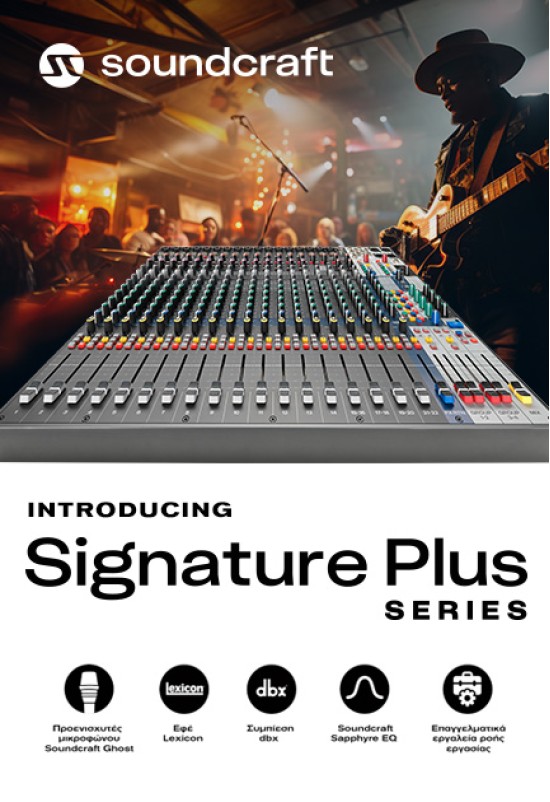SIGNATURE PLUS