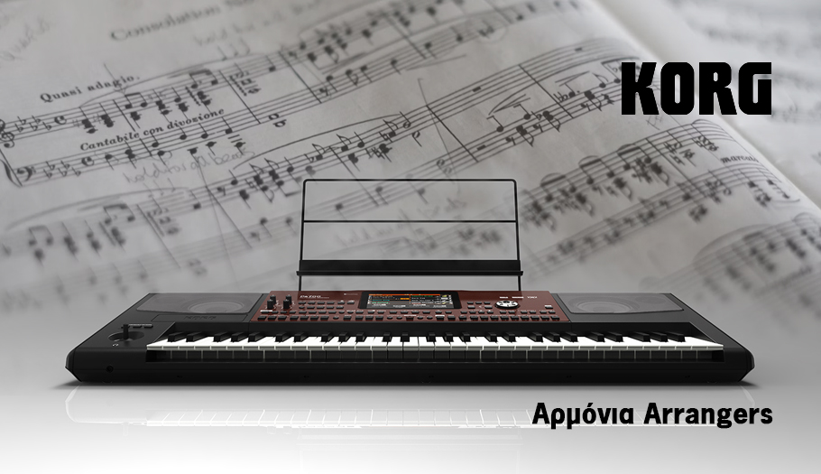 Τα KORG Arrangers συνδυάζουν πλούσια ηχητική παλέτα, δυναμικές συνοδείες και ευέλικτα εργαλεία δημιουργίας σε όργανα σχεδιασμένα τόσο για μελέτη και σύνθεση όσο και για ζωντανή εμφάνιση. 
